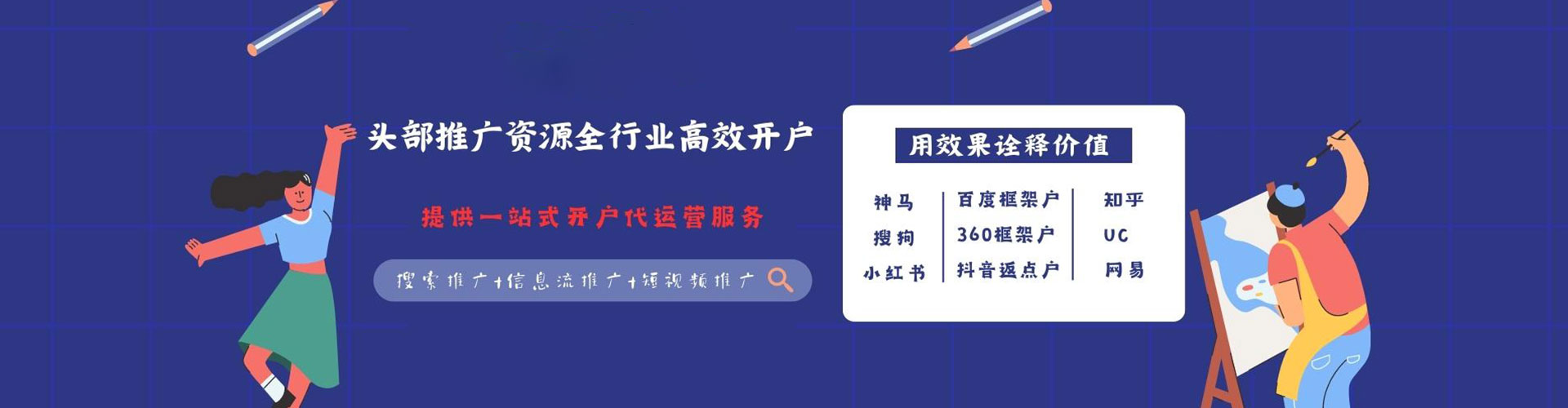 庆云百度推广优化